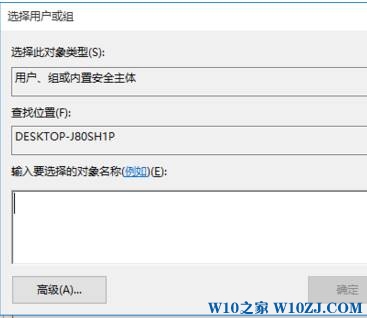 win10注冊表編輯值時出錯的解決方法！