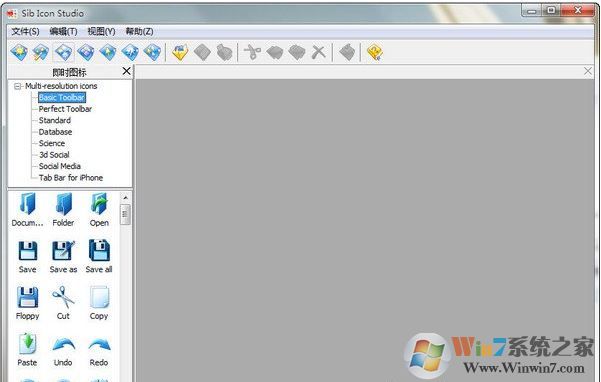 sib icon editor(圖標設(shè)計軟件) v5.16漢化破解版