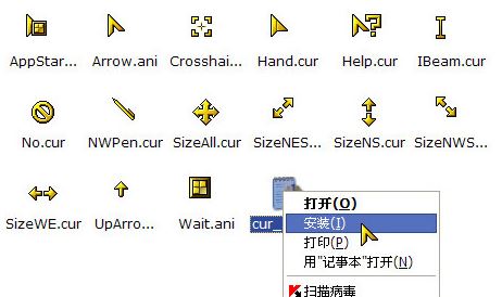 win10指針主題怎么用？教你win10系統(tǒng)指針主題使用方法