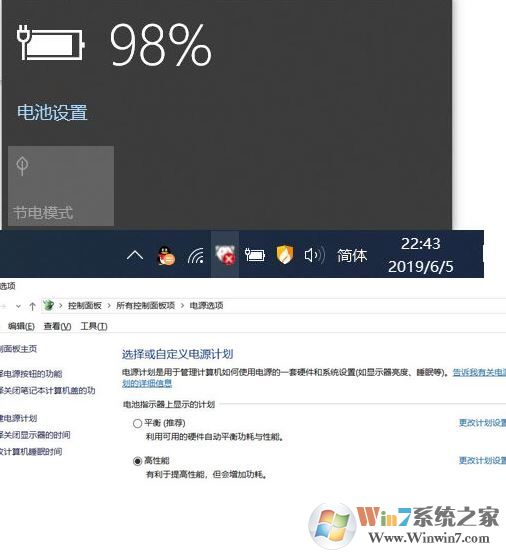 win10 1903更新后沒有亮度調節(jié)按鈕怎么辦？（已解決）