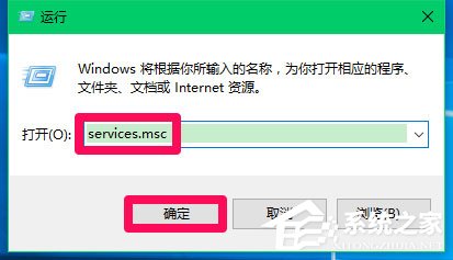 Win10 Computer Browser服務(wù)啟動(dòng)后又停止怎么解決？