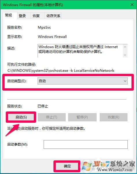 Win10 Computer Browser服務(wù)啟動(dòng)后又停止怎么解決？
