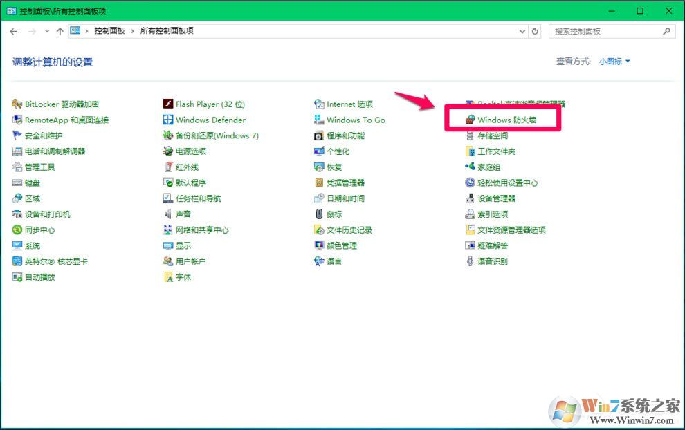 Win10 Computer Browser服務(wù)啟動(dòng)后又停止怎么解決？