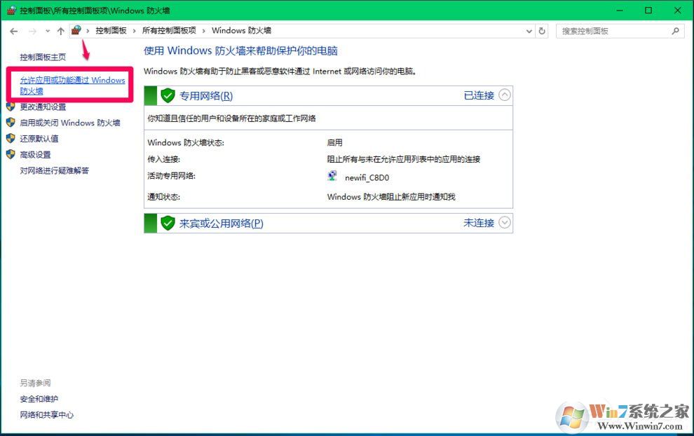 Win10 Computer Browser服務(wù)啟動(dòng)后又停止怎么解決？