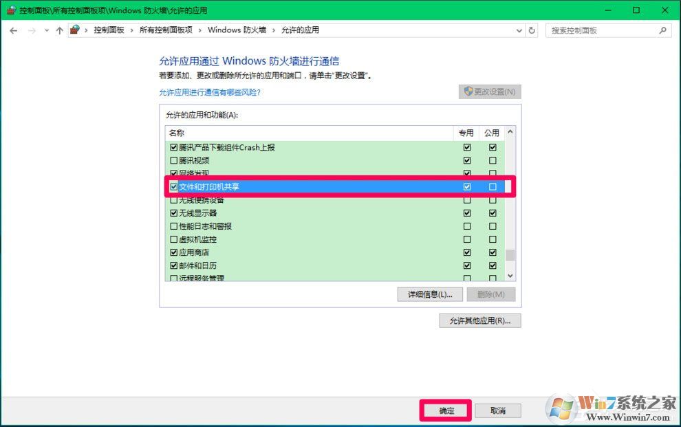 Win10 Computer Browser服務(wù)啟動(dòng)后又停止怎么解決？