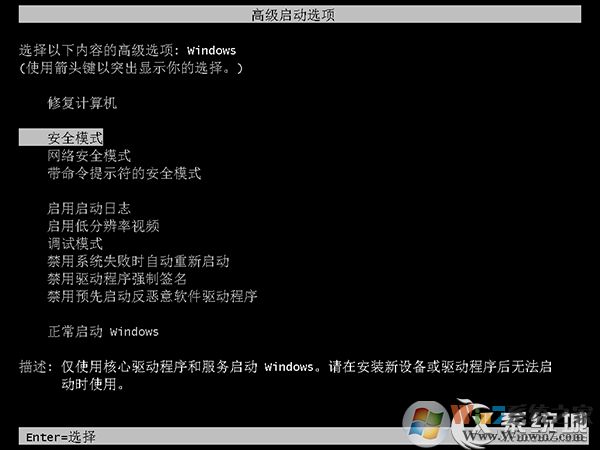 Windows7開機(jī)黑屏錯(cuò)誤代碼OXC0000225的原因及解決方法