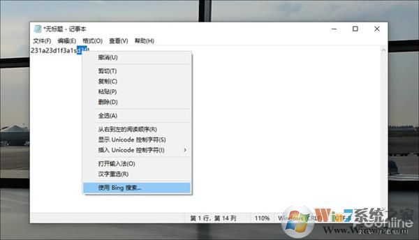 Win10 20H1隱藏功能有哪些？