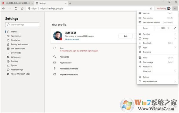 Win10 20H1隱藏功能有哪些？