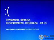 Win10經常藍屏Kernel_Security_check_Failure如何修復？