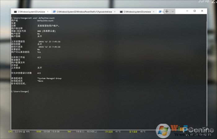 全新Windows命令行終端功能體驗(yàn)