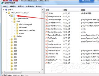 六六記事本如何卸載？六六記事本卸載方法