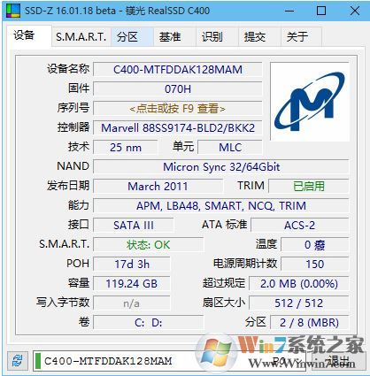 ssdz中文版_SSD-Z（固態(tài)硬盤(pán)檢測(cè)軟件）v16.09.09b綠色漢化版