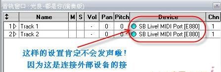 Overture回放沒有聲音怎么辦？（解決方法）