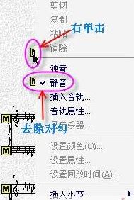 Overture回放沒有聲音怎么辦？（解決方法）