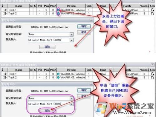 Overture回放沒有聲音怎么辦？（解決方法）