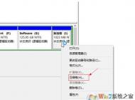 win10怎么把D盤空間分給C盤？壓縮D盤擴(kuò)展C盤的方法