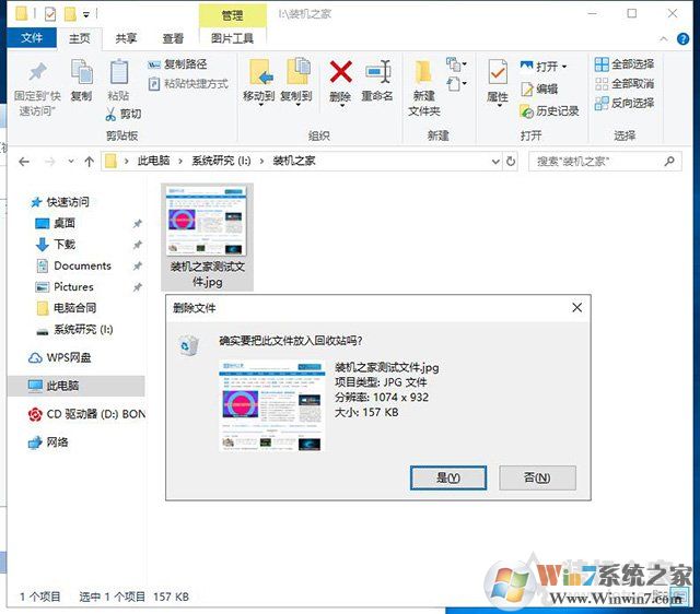 電腦文件誤刪除了怎么恢復(fù)找回？教你電腦數(shù)據(jù)恢復(fù)方法教程