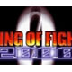 Kof2000免費(fèi)下載_KOF2000簡(jiǎn)體中文版（含隱藏秘籍）