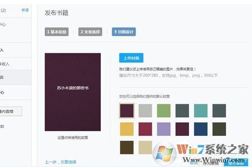 網(wǎng)易云閱讀如何賺錢？網(wǎng)易云閱讀賺錢方法