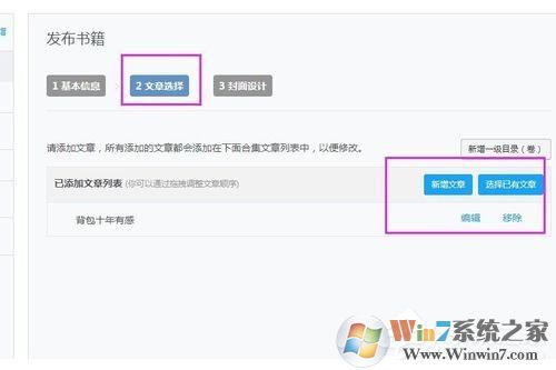 網(wǎng)易云閱讀如何賺錢？網(wǎng)易云閱讀賺錢方法