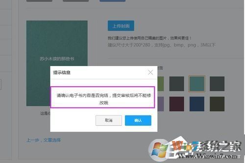 網(wǎng)易云閱讀如何賺錢？網(wǎng)易云閱讀賺錢方法