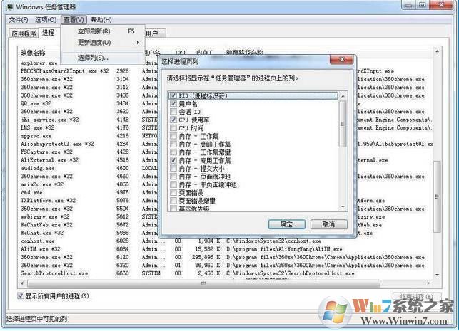 adb.exe已停止工作怎么解決？Win7下adb.exe已停止工作解決方法
