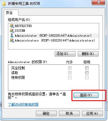 如何設(shè)置注冊表項不可修改？注冊表值禁止修改設(shè)置方法