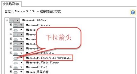 如何刪除共享文件夾同步？win10刪除右鍵 共享文件夾同步圖文教程