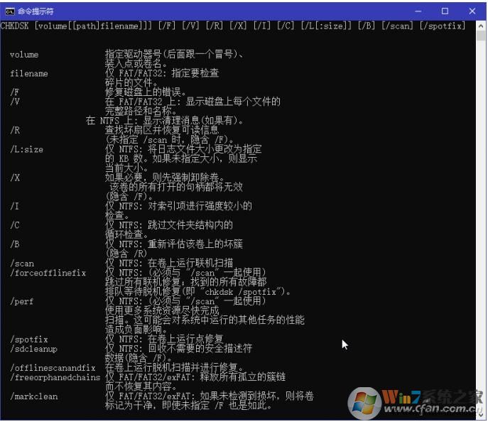Win10系統(tǒng)如何修復(fù)U盤移動(dòng)硬盤的錯(cuò)誤？非物理故障可以這樣修復(fù)