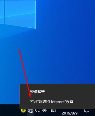 Win10如何斷開網(wǎng)絡(luò)，Win10斷開網(wǎng)絡(luò)的方法