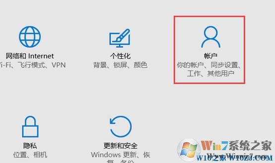 聯(lián)想小新指紋怎么設(shè)置？教你聯(lián)想小新筆記本設(shè)置指紋的操作方法