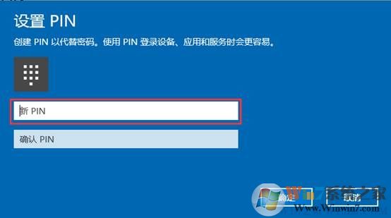 聯(lián)想小新指紋怎么設(shè)置？教你聯(lián)想小新筆記本設(shè)置指紋的操作方法