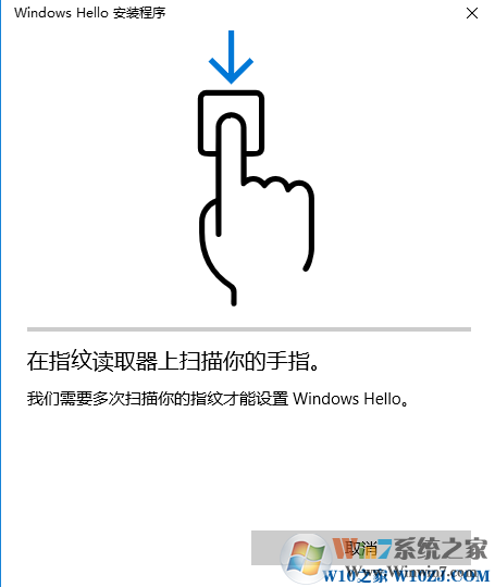 聯(lián)想小新指紋怎么設(shè)置？教你聯(lián)想小新筆記本設(shè)置指紋的操作方法
