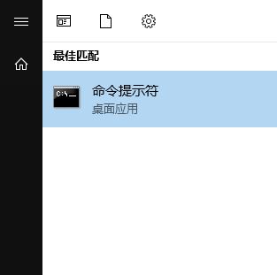 win10系統(tǒng)無法啟動mongoDB 服務該怎么辦？（已解決）
