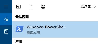 win10開始菜單ms-resource:appDisplayname選項怎么刪？（已解決）