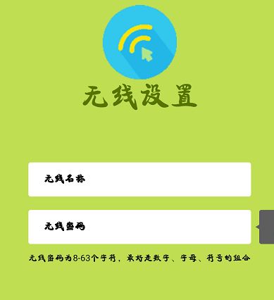 Fast無線路由如何設置？fast路由器設置教程（圖文教程）