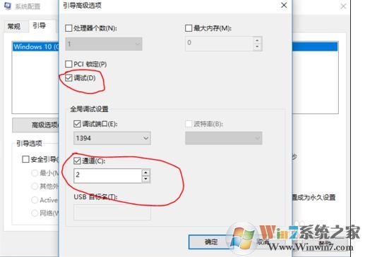 Win10 8g內(nèi)存顯示4g可用怎么解決？
