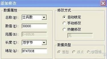 金山游俠v破解版_金山游俠V修改器(含序列號(hào))