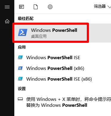 win10怎么調(diào)用小娜進(jìn)行TXT文本朗讀？讓小娜朗讀txt文本的操作方法
