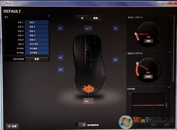 賽睿驅(qū)動下載_賽睿SteelSeries Engine 3 (全系列鍵盤鼠標(biāo)驅(qū)動)
