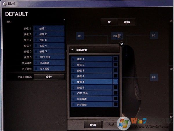 賽睿驅(qū)動下載_賽睿SteelSeries Engine 3 (全系列鍵盤鼠標(biāo)驅(qū)動)
