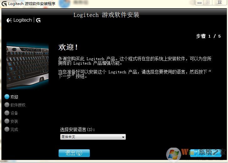 羅技g300s驅(qū)動(dòng)下載_羅技G300S游戲鼠標(biāo)驅(qū)動(dòng)For XP/Win7/win10