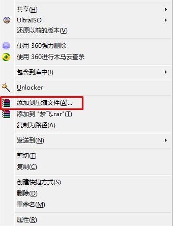 怎樣可以把文件壓縮成最小？文件最小壓縮方法