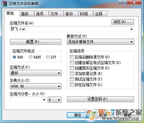 怎樣可以把文件壓縮成最小？文件最小壓縮方法