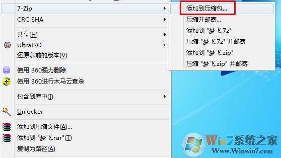 怎樣可以把文件壓縮成最??？文件最小壓縮方法