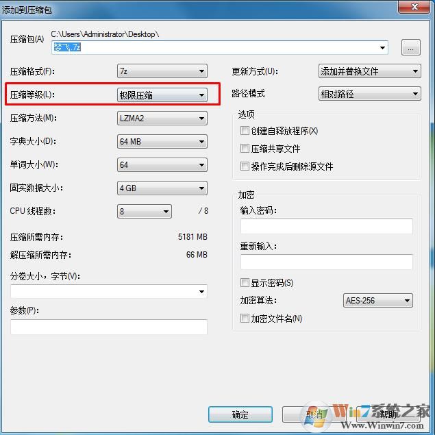 怎樣可以把文件壓縮成最?。课募钚嚎s方法