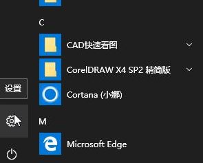 win10藍牙設備：已配對但未連接 無法連接藍牙設備該怎么辦？（已解決）