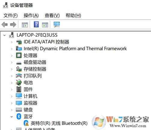 win10藍(lán)牙已關(guān)閉怎么辦？win10顯示藍(lán)牙已關(guān)閉的解決方法