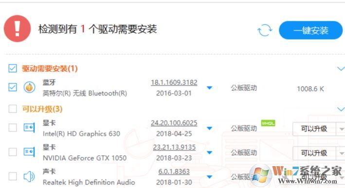 win10藍(lán)牙已關(guān)閉怎么辦？win10顯示藍(lán)牙已關(guān)閉的解決方法
