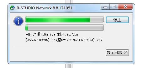 Win7不小心刪除了動態(tài)磁盤卷如何恢復文件？